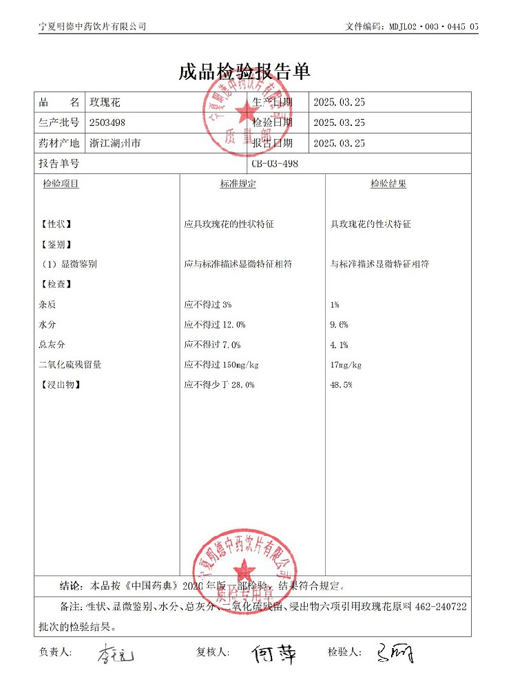 2503498玫瑰花.jpg