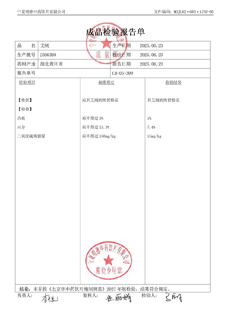 2506399艾絨.jpg